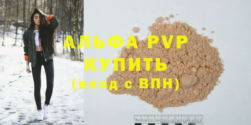 Alpha-PVP СК  Карпинск 