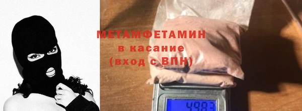 COCAINE Волоколамск