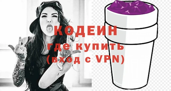 тгк Вязники