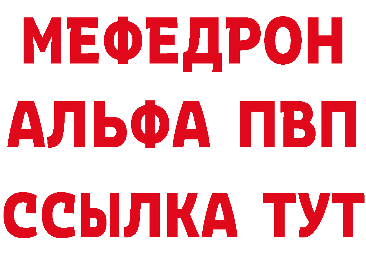 ГАШ гарик онион даркнет ссылка на мегу Карпинск