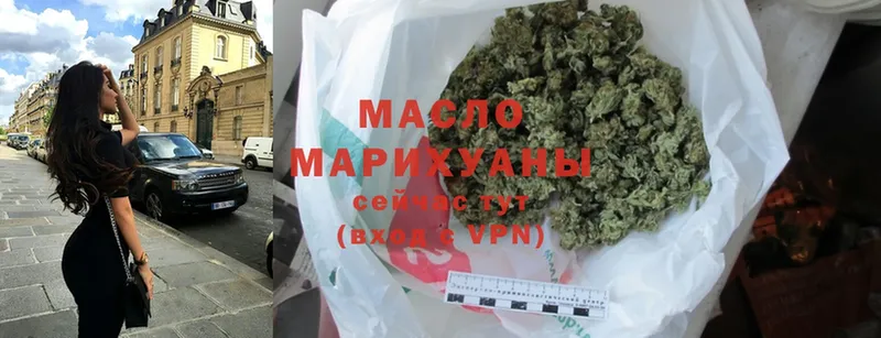 продажа наркотиков  Карпинск  ТГК THC oil 